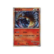 ho-oh-carte-pokemon-Carte Promo Challenge Battle-l-p-065-L-P