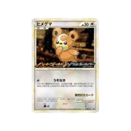 teddiursa-carte-pokemon-Carte Promo Challenge Battle-l-p-010-L-P