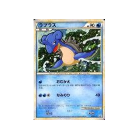 lokhlass-carte-pokemon-Carte Promo Challenge Battle-l-p-058-L-P