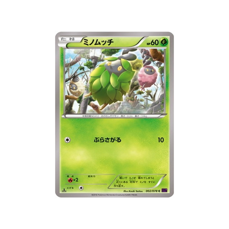 cheniti-carte-pokemon-L'éveil du Super Roi-xy10-002-078