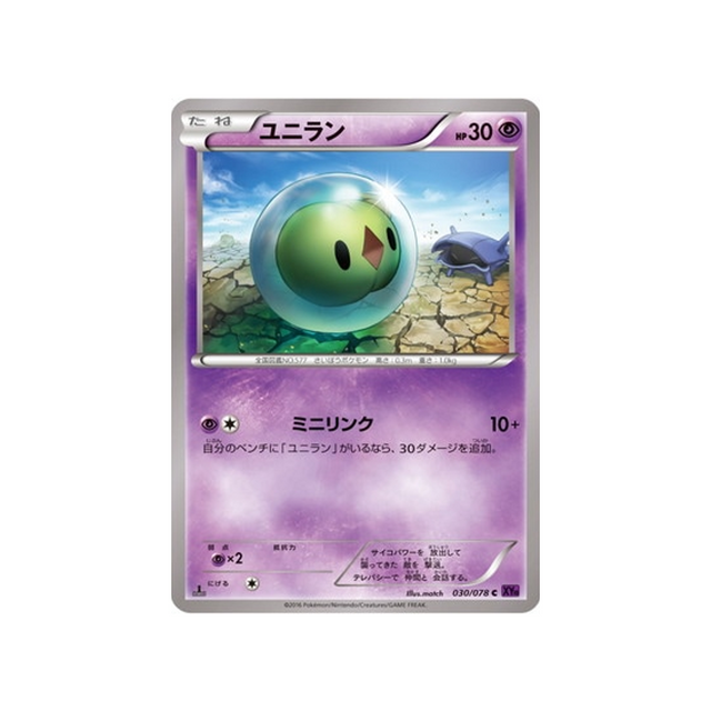 nucléos-carte-pokemon-L'éveil du Super Roi-xy10-030-078