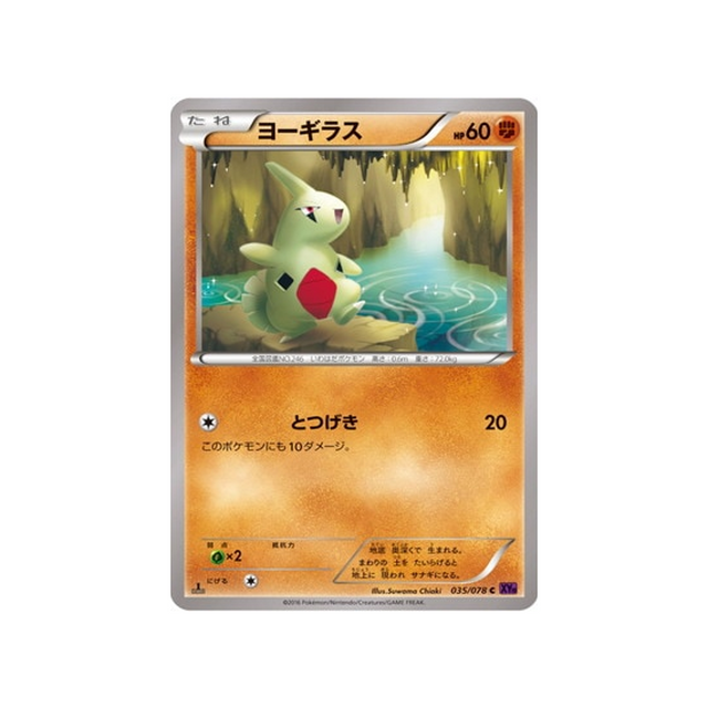 embrylex-carte-pokemon-L'éveil du Super Roi-xy10-035-078