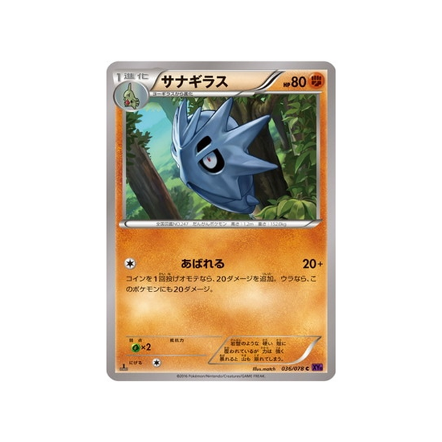 carte-pokemon-leveil-du-super-roi-xy10-036078-ymphect