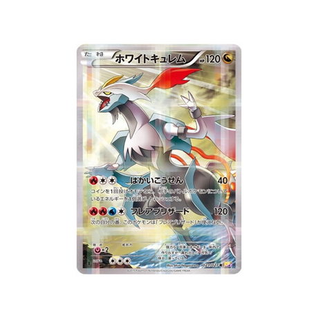 kyurem-blanc-carte-pokemon-Legendary Holo-cp2-021-027