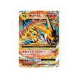 mdracaufeu-ex-carte-pokemon-20ème Anniversaire Collection-cp6-013-087