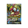 mpidgeot-ex-carte-pokemon-20ème Anniversaire Collection-cp6-097-087