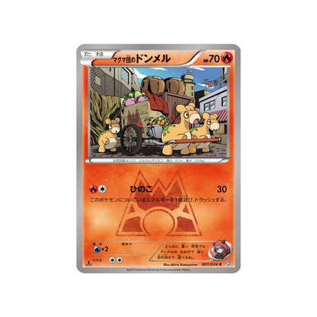 chamallot-de-la-team-magma-carte-pokemon-Double Danger-cp1-001-034