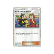 fan-club-pokémon-carte-pokemon-Classic Tortank-clk-028-032