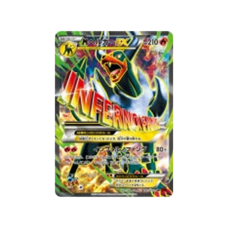 mhoundoom-ex-carte-pokemon-Éclair Rouge-xy8r-061-059