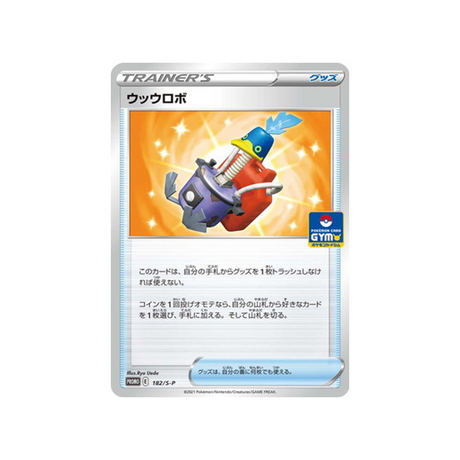 nigomix-3000-carte-pokemon-Carte Promo Épée et Bouclier-s-p-182-S-P