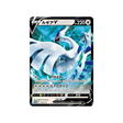 lugia-v-carte-pokemon-Carte Promo Épée et Bouclier-s-p-322-S-P