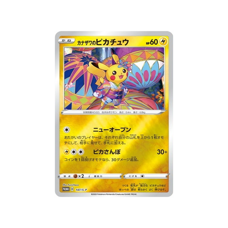 kanazawa's-pikachu-carte-pokemon-Carte Promo Épée et Bouclier-s-p-147-S-P