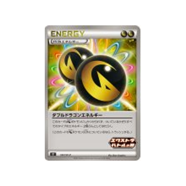 double-énergie-dragon-carte-pokemon-Carte Promo Ecarlate et Violet -sv-p-142-218