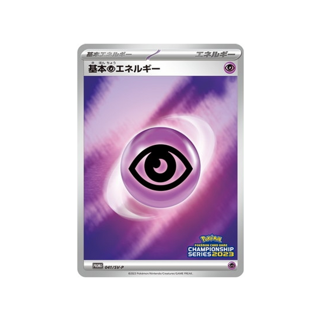 energie-psy-de-base-carte-pokemon-Carte Promo Ecarlate et Violet -sv-p-041-218