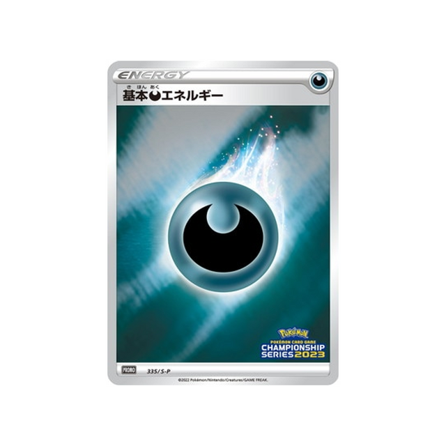 energie-obscurité-de-base-carte-pokemon-Carte Promo Épée et Bouclier-s-p-335-S-P