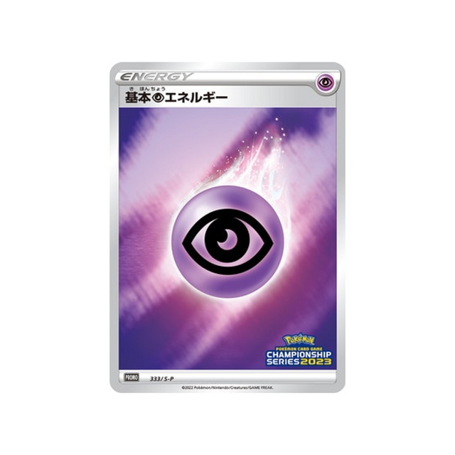 energie-psy-de-base-carte-pokemon-Carte Promo Épée et Bouclier-s-p-333-S-P