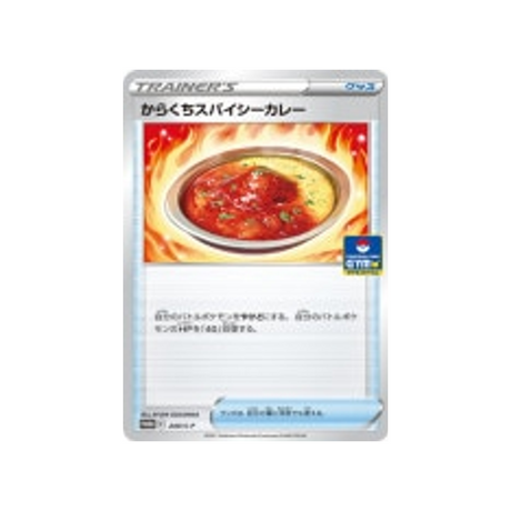 curry-épicé-aux-piments-carte-pokemon-Carte Promo Épée et Bouclier-s-p-240-S-P