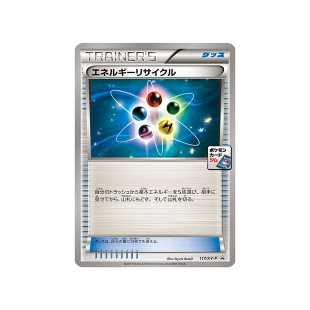 recycleur-d'énergie-carte-pokemon-Carte Promo XY-xy-p-117-298