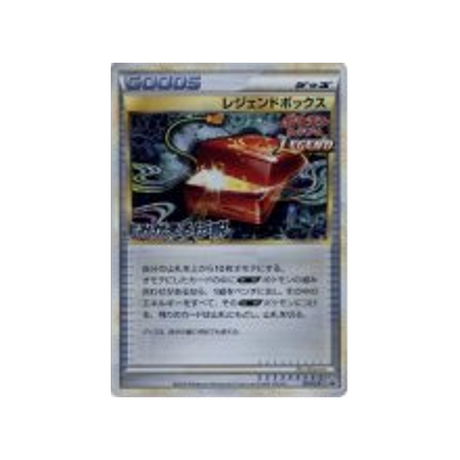 boîte-légendaire-carte-pokemon-Carte Promo Challenge Battle-l-p-051-L-P