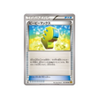 max-elixir-carte-pokemon-La Colère du Ciel-xy9-072-080