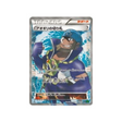 dernier-recours-d'arthur-carte-pokemon-Tempete de Marée-xy5t-077-070