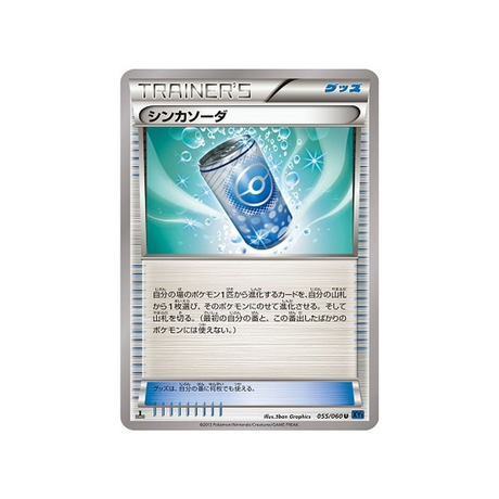 évolusoda-carte-pokemon-Collection X-xy1x-055-060