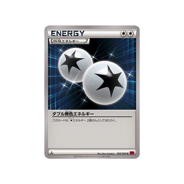 double-énergie-incolore-carte-pokemon-Collection Y-xy1y-060-060