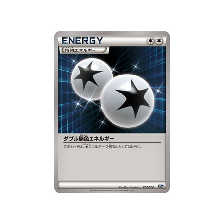 double-énergie-incolore-carte-pokemon-20th Anniversary-20th-072-072