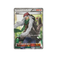 az-carte-pokemon-Portail Fantome-xy4-093-088