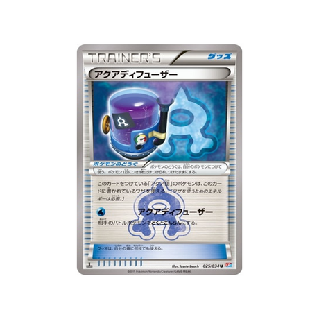 diffuseur-aqua-carte-pokemon-Double Danger-cp1-025-034