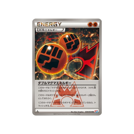 double-magma-energy-carte-pokemon-Double Danger-cp1-034-034