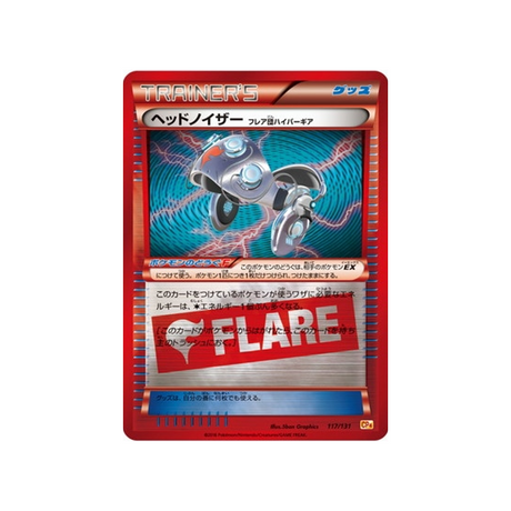 casque-assourdissant-hypermatos-team-flare-carte-pokemon-Premium Champion: EX x M x BREAK-cp4-117-131