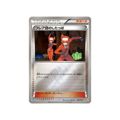 sbire-de-la-team-flare-carte-pokemon-Premium Champion: EX x M x BREAK-cp4-126-131