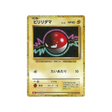 voltorbe-carte-pokemon-Classic Dracaufeu-cll-010-032