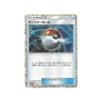 poké-ball-carte-pokemon-Classic Dracaufeu-cll-025-032