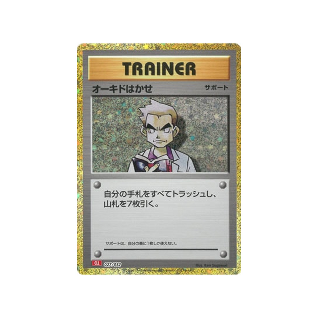 professor-chen-carte-pokemon-Classic Dracaufeu-cll-027-032