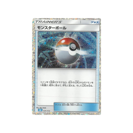 poké-ball-carte-pokemon-Classic Tortank-clk-024-032