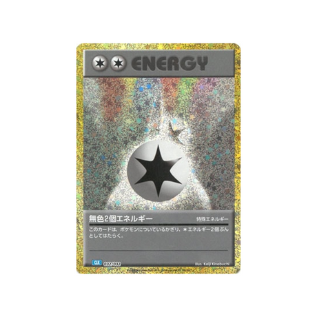 double-énergie-incolore-carte-pokemon-Classic Tortank-clk-032-032