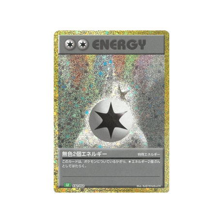 double-énergie-incolore-carte-pokemon-Classic Florizarre-clf-032-032