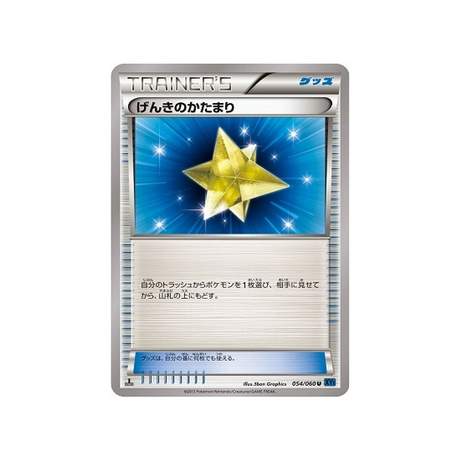 rappel-max-carte-pokemon-Collection X-xy1x-054-060