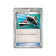 rollers-carte-pokemon-Collection X-xy1x-056-060