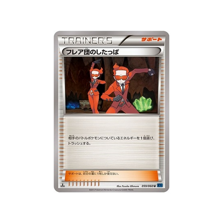 sbire-de-la-team-flare-carte-pokemon-Collection X-xy1x-059-060