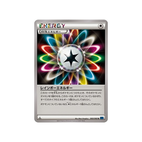 énergie-multicolore-carte-pokemon-Collection X-xy1x-060-060