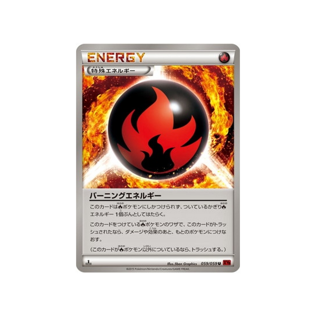 énergie-combustion-carte-pokemon-Éclair Rouge-xy8r-059-059