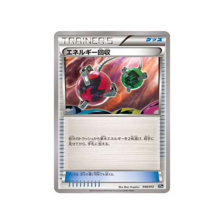 récupération-d'énergie-carte-pokemon-20th Anniversary-20th-048-072