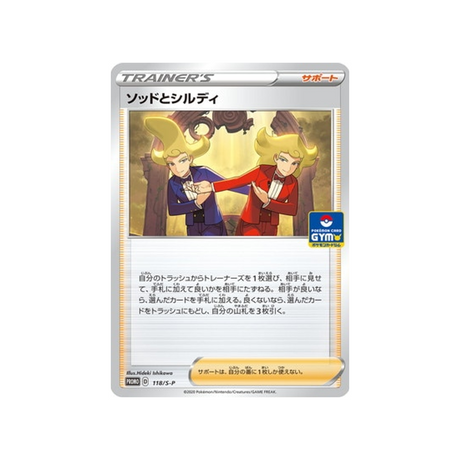 jean-fleuret-et-jean-targe-carte-pokemon-Carte Promo Épée et Bouclier-s-p-118-S-P