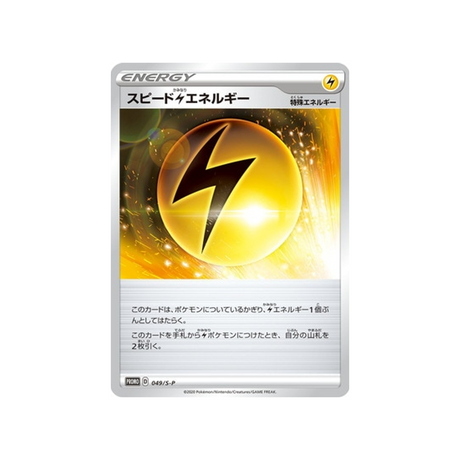 speed-[l]-energy-carte-pokemon-Carte Promo Épée et Bouclier-s-p-049-S-P