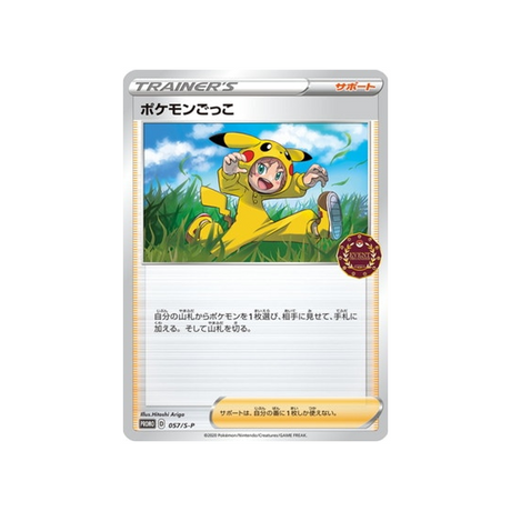 poké-enfant-carte-pokemon-Carte Promo Épée et Bouclier-s-p-057-S-P