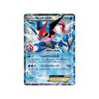 ash-greninja-ex-carte-pokemon-Carte Promo XY-xy-p-290-298