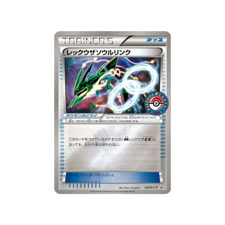 lien-spirituel-rayquaza-carte-pokemon-Carte Promo XY-xy-p-126-298